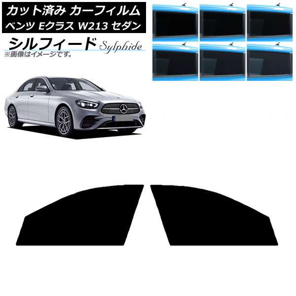 ե 륻ǥ٥ E饹 W213  2016ǯ եȥɥå ե ٤6ե५顼 AP-WFSC0041-FD