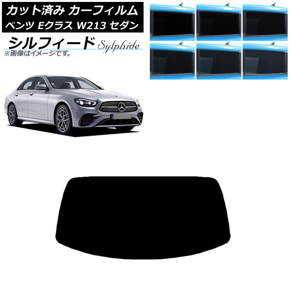 ե 륻ǥ٥ E饹 W213  2016ǯ ꥢ饹(1緿) ե ٤6ե५顼 AP-WFSC0041-R1