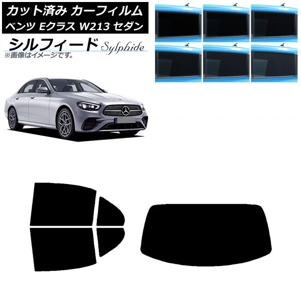 ե 륻ǥ٥ E饹 W213  2016ǯ ꥢå(1緿) ե ٤6ե५顼 AP-WFSC0041-RDR1