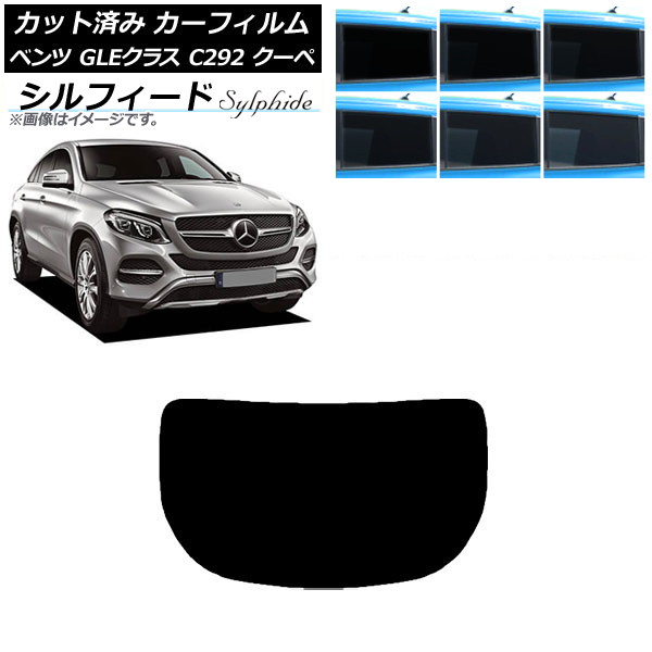 ե ٥ GLE饹 C292  2015ǯ2019ǯ ꥢ饹(1緿) ե ٤6ե५顼 AP-WFSC0044-R1