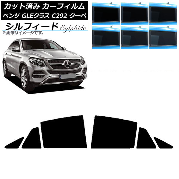 ե ٥ GLE饹 C292  2015ǯ2019ǯ ꥢɥå ե ٤6ե५顼 AP-WFSC0044-RD