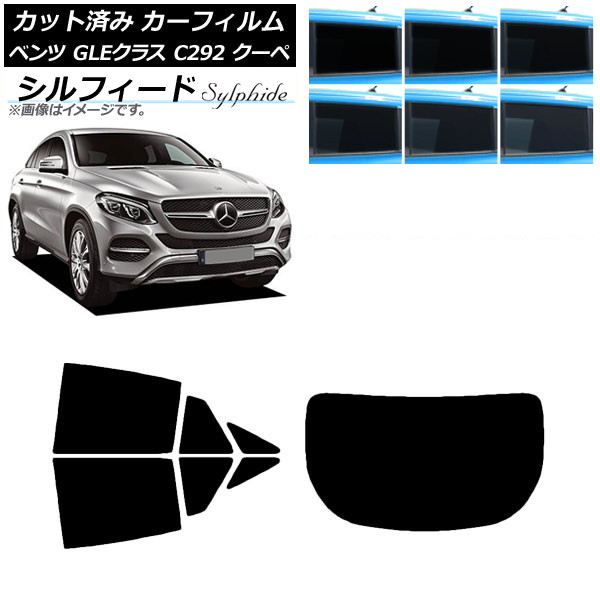ե ٥ GLE饹 C292  2015ǯ2019ǯ ꥢå(1緿) ե ٤6ե५顼 AP-WFSC0044-RDR1