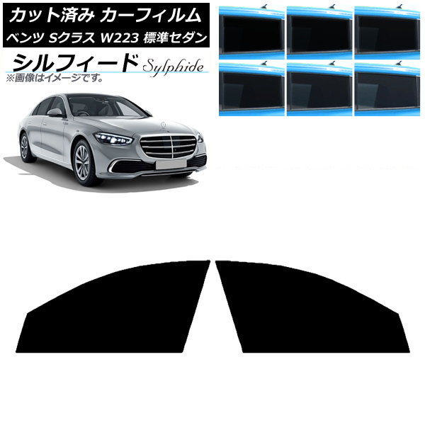 ե ٥ S饹 W223 ɸॻ 2021ǯ եȥɥå ե ٤6ե५顼 AP-WFSC0045-FD