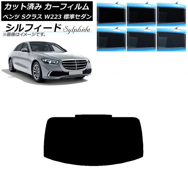 ե ٥ S饹 W223 ɸॻ 2021ǯ ꥢ饹(1緿) ե ٤6ե५顼 AP-WFSC0045-R1