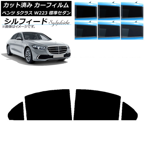 ե 륻ǥ٥ S饹 W223 ɸॻ 2021ǯ ꥢɥå ե ٤6ե५顼 AP-WFSC0045-RD