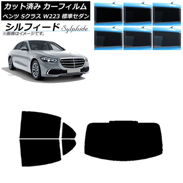ե ٥ S饹 W223 ɸॻ 2021ǯ ꥢå(1緿) ե ٤6ե५顼 AP-WFSC0045-RDR1