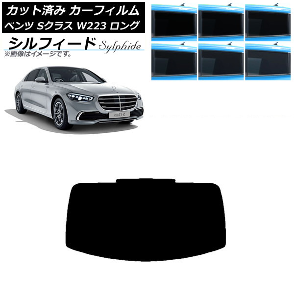 ե ٥ S饹 W223 󥰥 2021ǯ ꥢ饹(1緿) ե ٤6ե५顼 AP-WFSC0046-R1