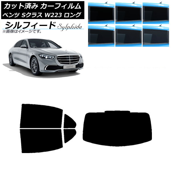 ե ٥ S饹 W223 󥰥 2021ǯ ꥢå(1緿) ե ٤6ե५顼 AP-WFSC0046-RDR1