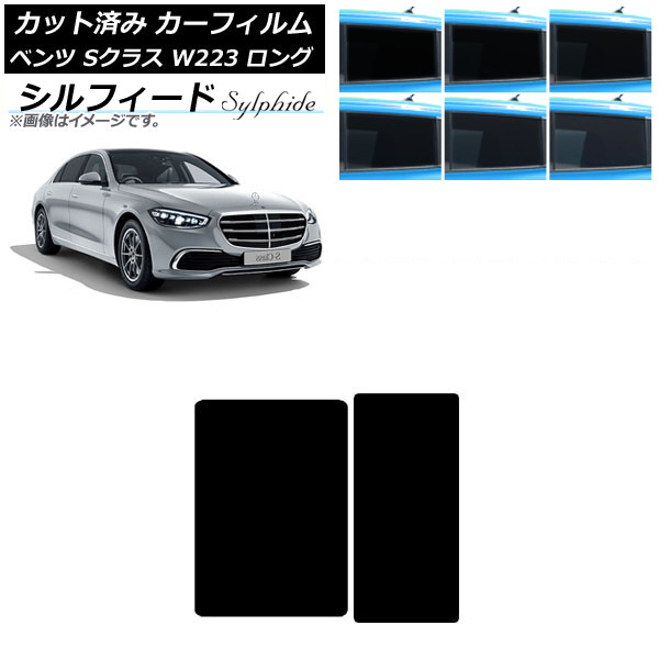 ե 륻ǥ٥ S饹 W223 󥰥 2021ǯ 롼 ե ٤6ե५顼 AP-WFSC0046-S