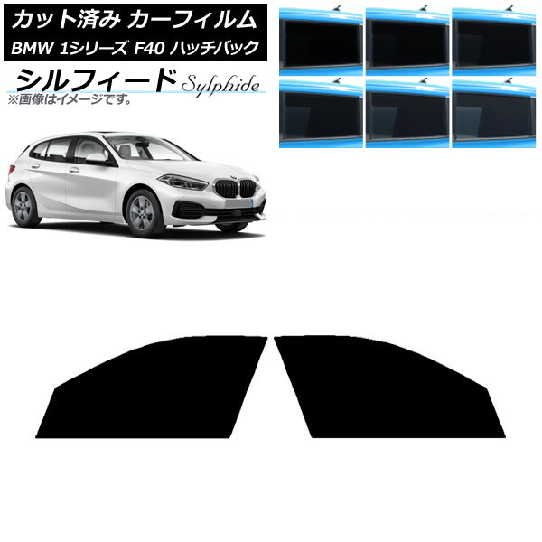 ե BMW 1꡼ F40 ϥåХå 2019ǯ05 եȥɥå ե ٤6ե५顼 AP-WFSC0047-FD