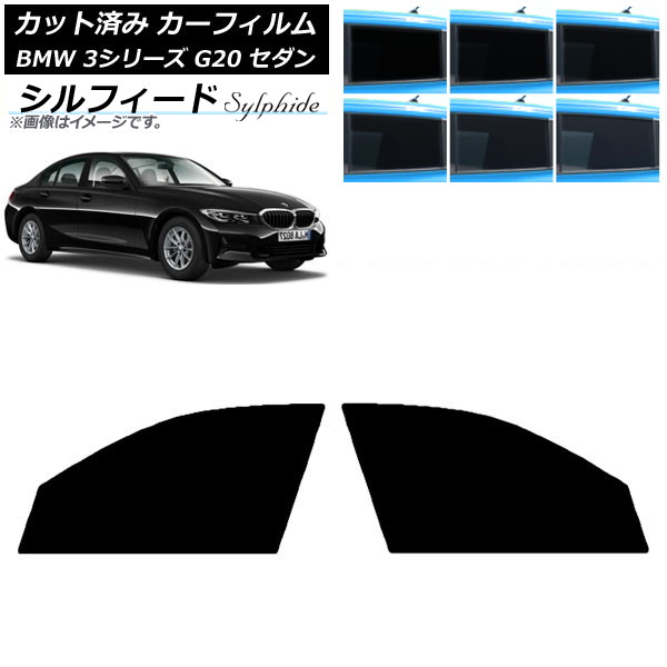 ե BMW 3꡼ G20  2019ǯ03 եȥɥå ե ٤6ե५顼 AP-WFSC0048-FD