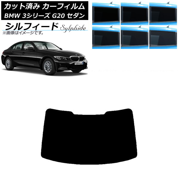 ե BMW 3꡼ G20  2019ǯ03 ꥢ饹(1緿) ե ٤6ե५顼 AP-WFSC0048-R1