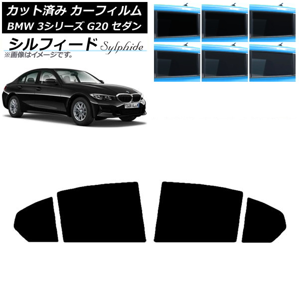 ե BMW 3꡼ G20  2019ǯ03 ꥢɥå ե ٤6ե५顼 AP-WFSC0048-RD