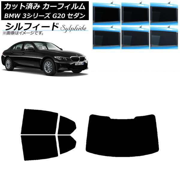 ե BMW 3꡼ G20  2019ǯ03 ꥢå(1緿) ե ٤6ե५顼 AP-WFSC0048-RDR1