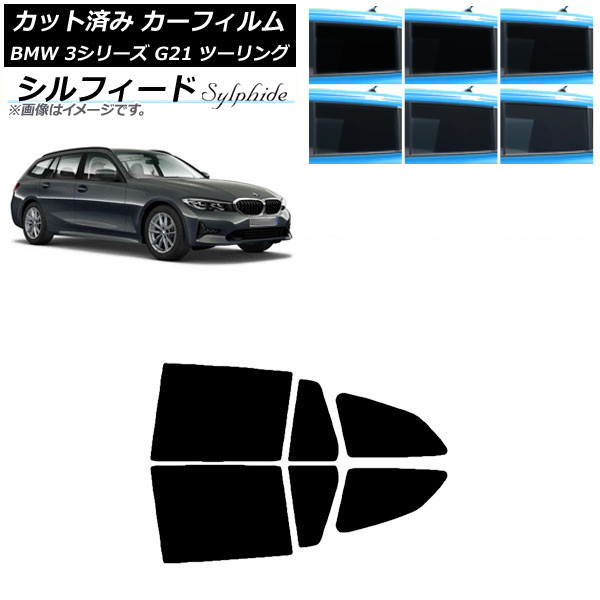ե BMW 3꡼ G21 ġ 2019ǯ09 ꥢɥå ե ٤6ե५顼 AP-WFSC0049-RD
