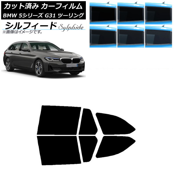 ե BMW 5꡼ G31 ġ 2017ǯ ꥢɥå ե ٤6ե५顼 AP-WFSC0052-RD