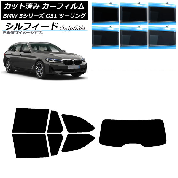 ե BMW 5꡼ G31 ġ 2017ǯ ꥢå(1緿) ե ٤6ե५顼 AP-WFSC0052-RDR1
