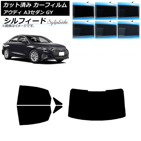 ե ǥ A3/S3/RS3  GY 2020ǯ ꥢå(1緿) ե ٤6ե५顼 AP-WFSC0055-RDR1