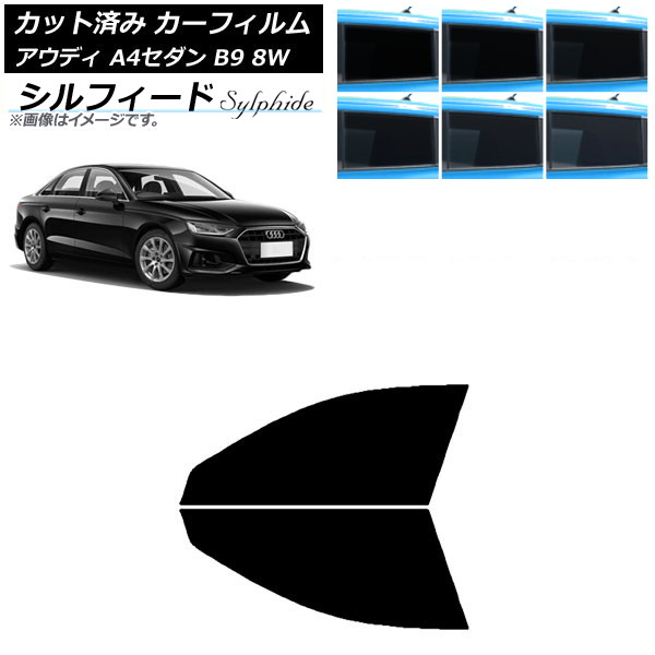 ե ǥ A4/S4  B9 8W 2015ǯ եȥɥå ե ٤6ե५顼 AP-WFSC0056-FD