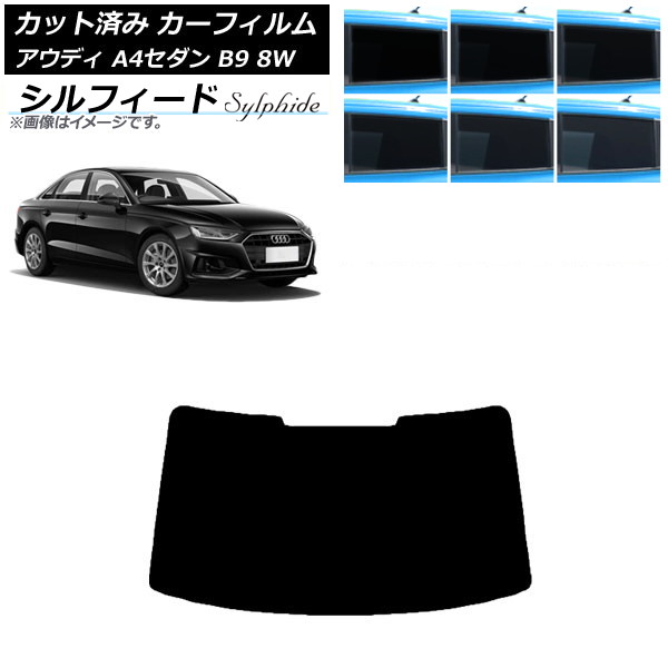 ե ǥ A4/S4  B9 8W 2015ǯ ꥢ饹(1緿) ե ٤6ե५顼 AP-WFSC0056-R1