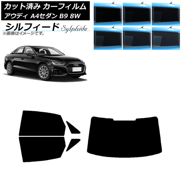 ե ǥ A4/S4  B9 8W 2015ǯ ꥢå(1緿) ե ٤6ե५顼 AP-WFSC0056-RDR1