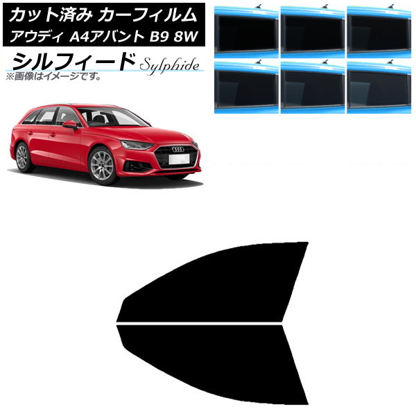 ե ǥ A4/S4/RS4 Х B9 8W 2015ǯ եȥɥå ե ٤6ե५顼 AP-WFSC0057-FD