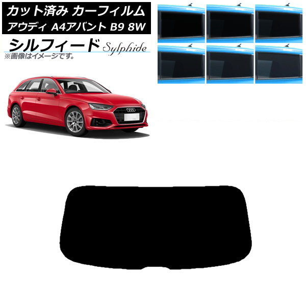 ե ǥ A4/S4/RS4 Х B9 8W 2015ǯ ꥢ饹(1緿) ե ٤6ե५顼 AP-WFSC0057-R1