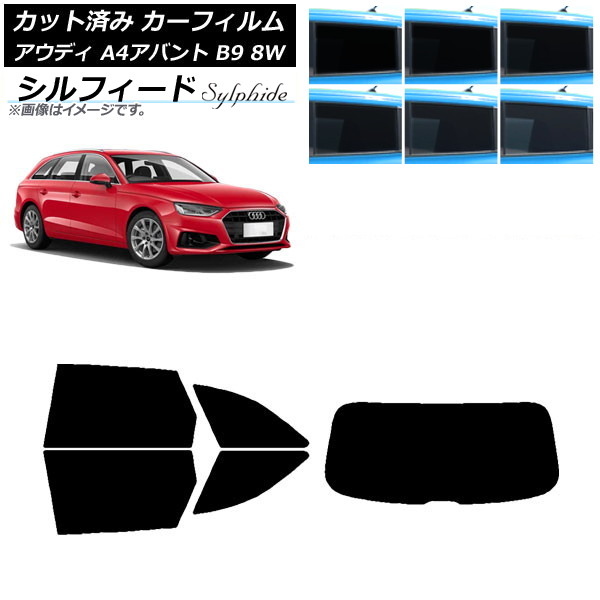 ե ǥ A4/S4/RS4 Х B9 8W 2015ǯ ꥢå(1緿) ե ٤6ե५顼 AP-WFSC0057-RDR1