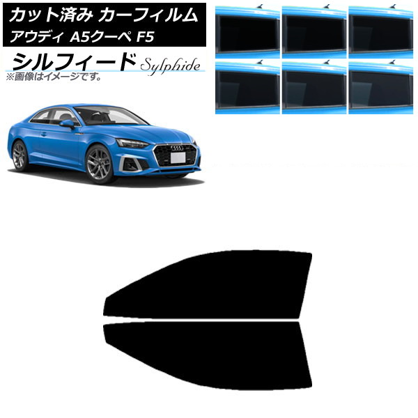ե ǥ A5/S5/RS5  F5 2016ǯ եȥɥå ե ٤6ե५顼 AP-WFSC0058-FD