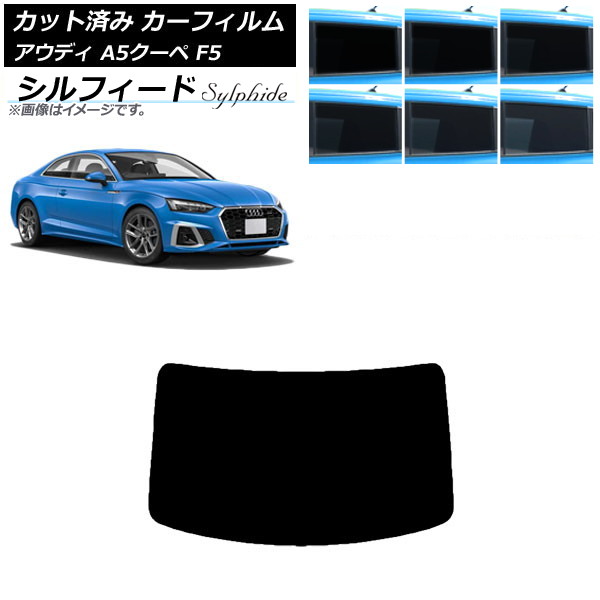 ե ǥ A5/S5/RS5  F5 2016ǯ ꥢ饹(1緿) ե ٤6ե५顼 AP-WFSC0058-R1