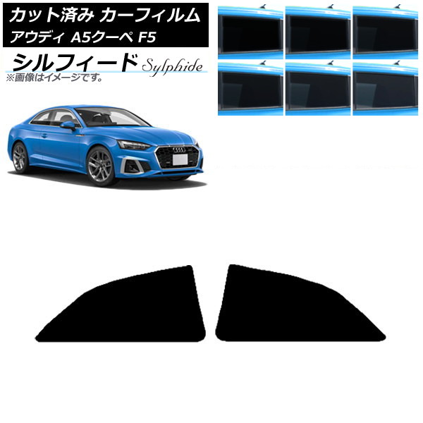 ե ǥ A5/S5/RS5  F5 2016ǯ ꥢɥå ե ٤6ե५顼 AP-WFSC0058-RD