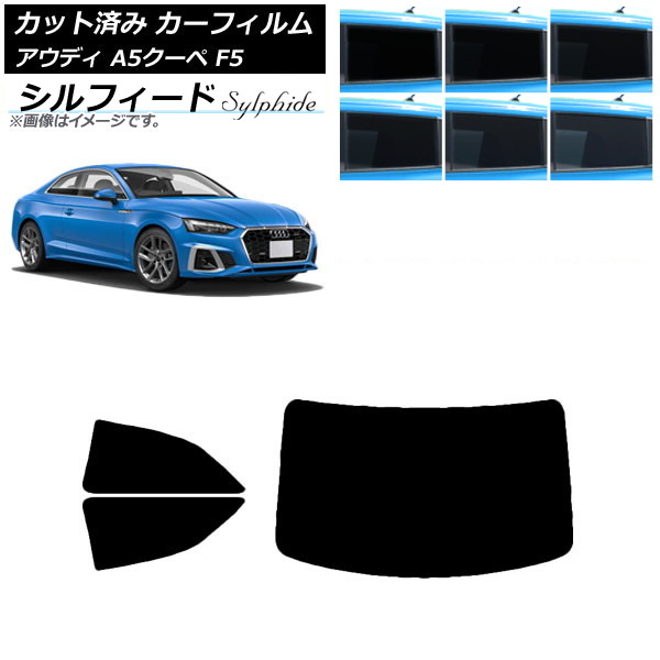 ե ǥ A5/S5/RS5  F5 2016ǯ ꥢå(1緿) ե ٤6ե५顼 AP-WFSC0058-RDR1