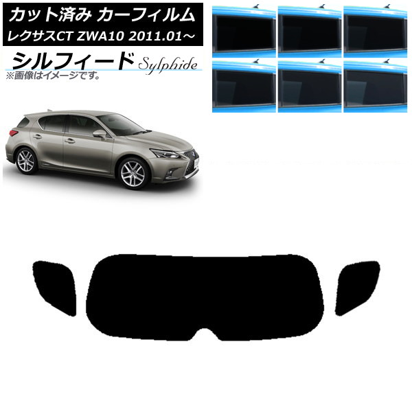 ե 쥯 CT ZWA10 2011ǯ01 ꥢ饹(1緿) ե ٤6ե५顼 AP-WFSC0062-R1