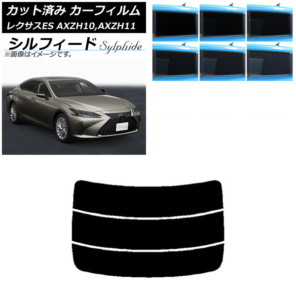 ե 쥯 ES AXZH10,AXZH11 2018ǯ10 ꥢ饹(ʬ) ե ٤6ե५顼 AP-WFSC0063-R3