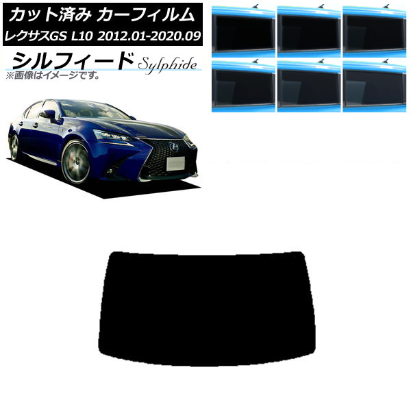 ե 쥯 GS L10 2012ǯ012020ǯ09 ꥢ饹(1緿) ե ٤6ե५顼 AP-WFSC0064-R1