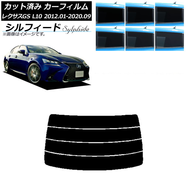 ե 쥯 GS L10 2012ǯ012020ǯ09 ꥢ饹(ʬ) ե ٤6ե५顼 AP-WFSC0064-R4