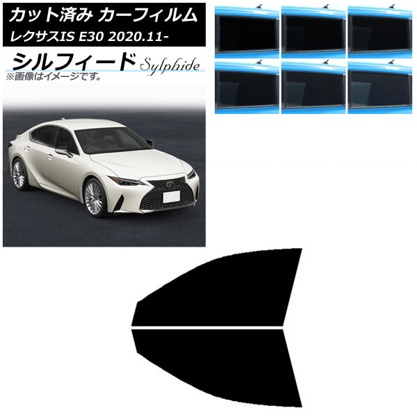 ե 쥯 IS E30 2020ǯ11 եȥɥå ե ٤6ե५顼 AP-WFSC0067-FD