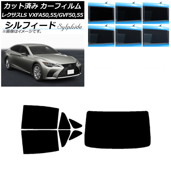 ե 쥯 LS VXFA50,55/GVF50,55 2017ǯ10 ꥢå(1緿) ե ٤6ե५顼 AP-WFSC0070-RDR1
