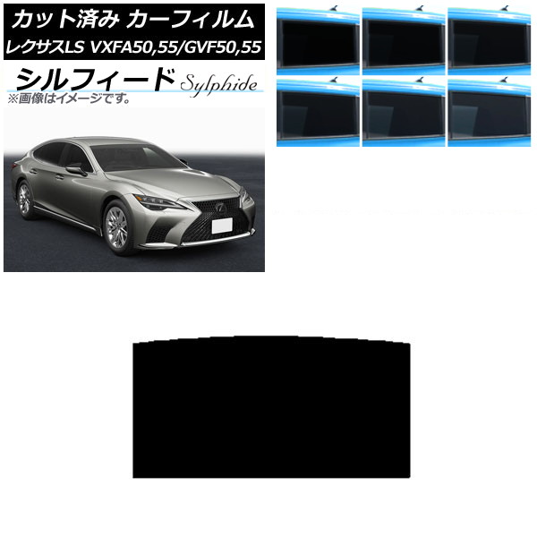 ե 쥯 LS VXFA50,55/GVF50,55 2017ǯ10 롼 ե ٤6ե५顼 AP-WFSC0070-S