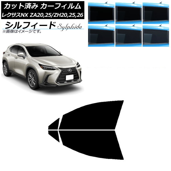 ե 쥯 NX ZA20,25/ZH20,25,26 2021ǯ11 եȥɥå ե ٤6ե५顼 AP-WFSC0072-FD