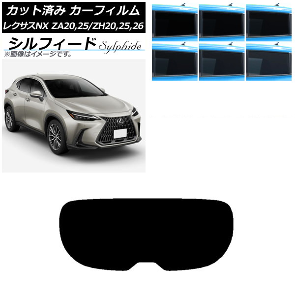 ե 쥯 NX ZA20,25/ZH20,25,26 2021ǯ11 ꥢ饹(1緿) ե ٤6ե५顼 AP-WFSC0072-R1
