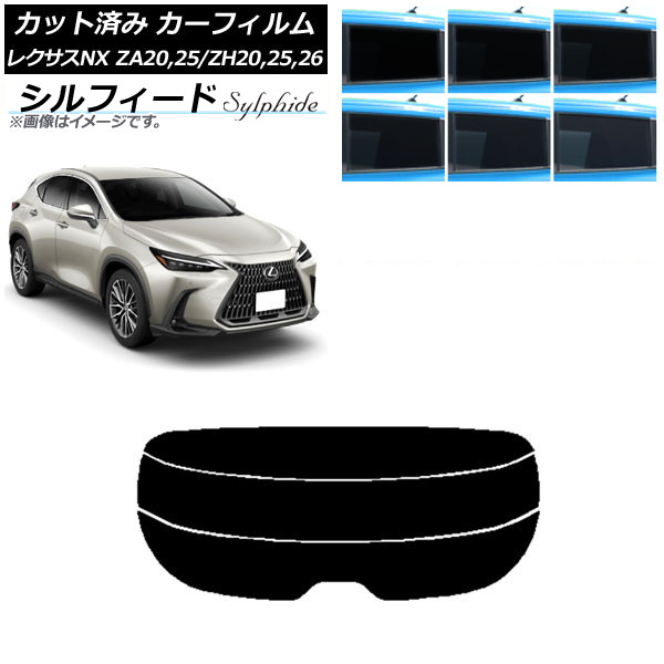 ե 쥯 NX ZA20,25/ZH20,25,26 2021ǯ11 ꥢ饹(ʬ) ե ٤6ե५顼 AP-WFSC0072-R3