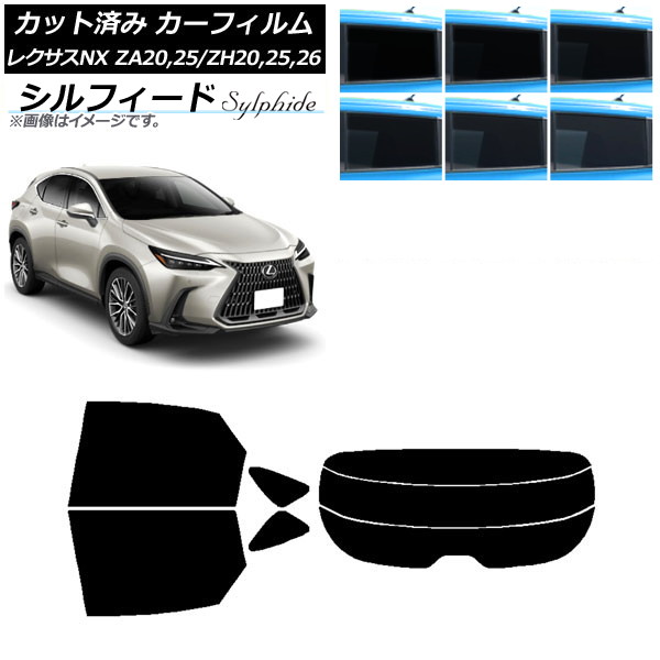 ե 쥯 NX ZA20,25/ZH20,25,26 2021ǯ11 ꥢå(ʬ) ե ٤6ե५顼 AP-WFSC0072-RDR3
