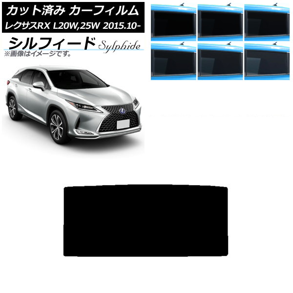ե 쥯 RX AGL20W,25W/GYL20W,25W 2015ǯ10 롼 ࡼ롼 ե ٤6ե५顼 AP-WFSC0074-S1
