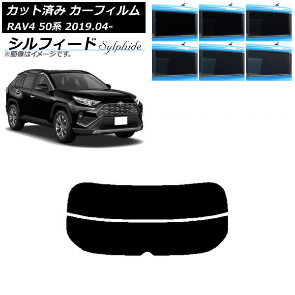 ե ȥ西 RAV4 50 2019ǯ04 ꥢ饹(ʬ) ե ٤6ե५顼 AP-WFSC0077-R2