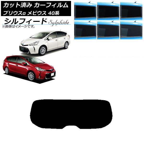 ե ȥ西 ϥ ץꥦ ӥ ZVW40W/41W ZVW41N ꥢ饹(1緿) ե ٤6ե५顼 AP-WFSC0085-R1