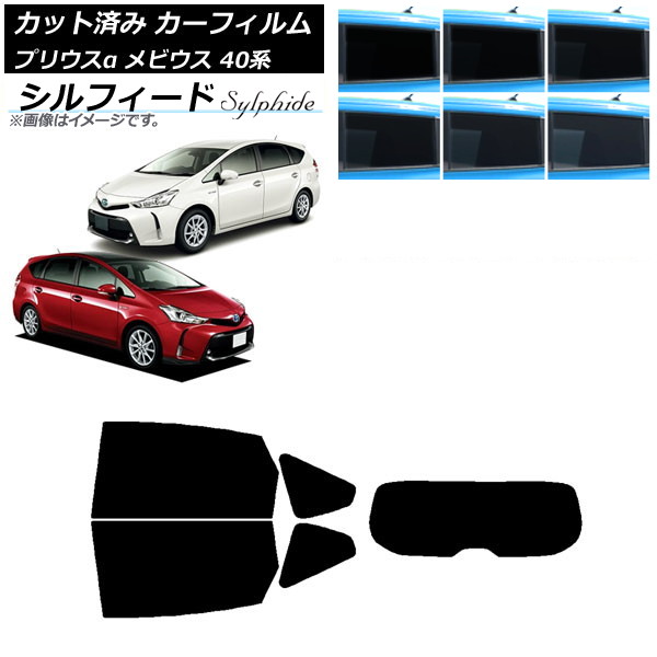 ե ȥ西 ϥ ץꥦ ӥ ZVW40W/41W ZVW41N ꥢå(1緿) ե ٤6ե५顼 AP-WFSC0085-RDR1