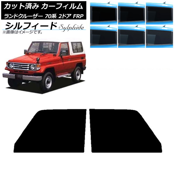ե ȥ西 ɥ롼 70 2ɥ FRP 1984ǯ2004ǯ եȥɥå ե ٤6ե५顼 AP-WFSC0088-FD