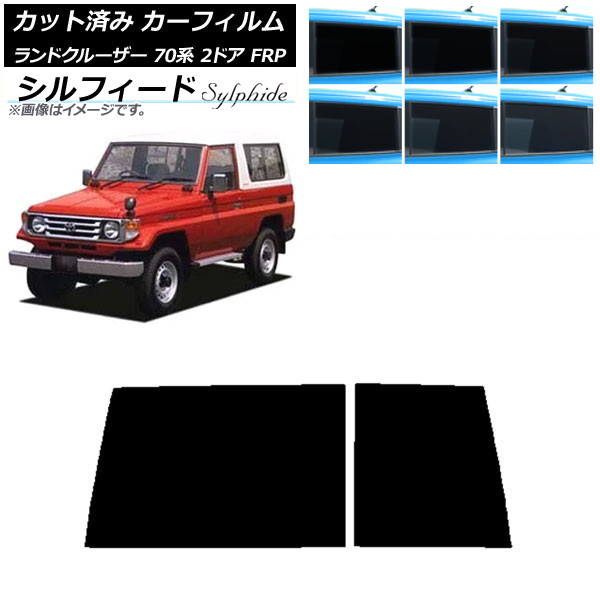 ե ȥ西 ɥ롼 70 2ɥ FRP 1984ǯ2004ǯ ꥢ饹(1緿) ե ٤6ե५顼 AP-WFSC0088-R1D