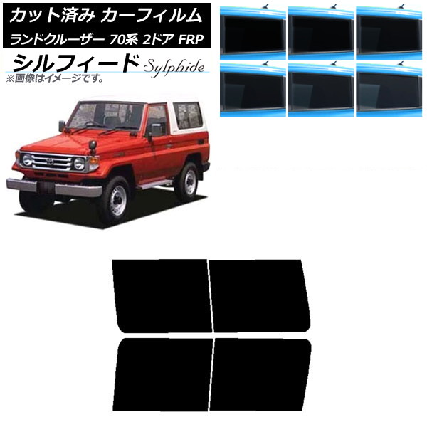 ե ȥ西 ɥ롼 70 2ɥ FRP 1984ǯ2004ǯ ꥢɥå ե ٤6ե५顼 AP-WFSC0088-RD